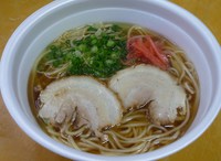 伊万里うまか麺　にんにく麺