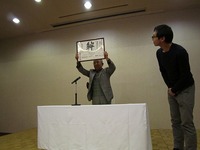 陸前高田副市長講演会が開催されました！