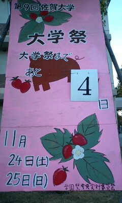 黄金比率！！～ってこれも言うの～