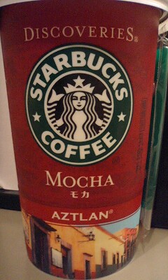 スタバチルドのアストラン（モカ）