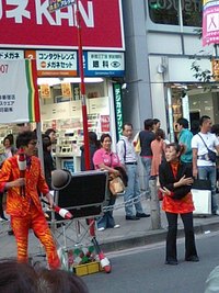 アカシア～新宿の名店～