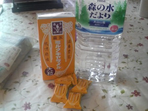 おはようございます♪