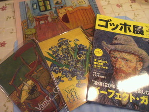 ゴッホ展を、観て来ました♪