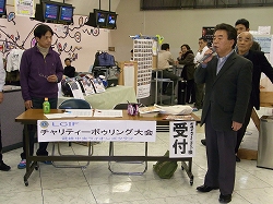 ２０１０年２月１７日（水）ＬＣＩＦチャリティーボウリング大会