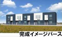 新築2DK・2LDK賃貸アパート＠小城市牛津町牛津