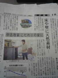 レトロ・リメーク！