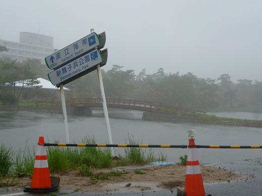 いわき市の海岸線～被災地