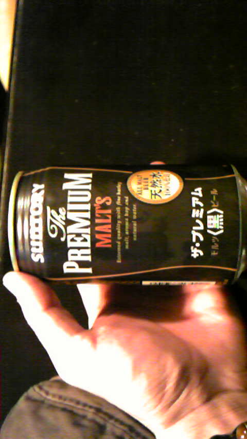 こんなビール発見