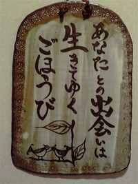 ６月の記念日