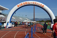 『第6回 セイカスポーツ杯佐賀リレーマラソン大会』 の募集について！