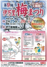 店休のお知らせ