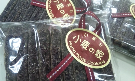 伊万里ブログ村参加しました