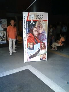 古湯映画祭