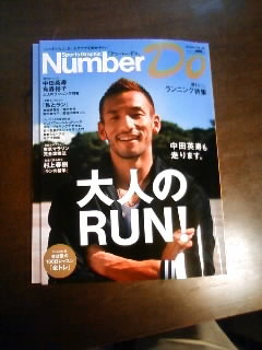 ぼちぼち