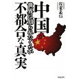嬉野・飲茶温泉→百年桜→塩田宿→志田焼きの里→武雄
