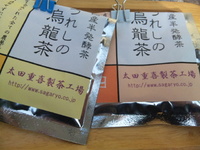 烏龍茶試飲のお話