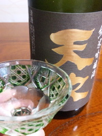 花酵母仕込み天吹