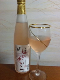 ほのあから