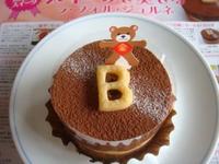 ＳＷＥＥＴ ＳＨＯＰ ＴＡＫＡのＢ‐タルトカカオ