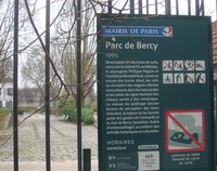 ベルシー公園の入口