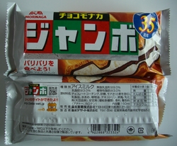 チョコモナカジャンボ