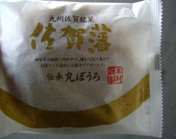 本村製菓の丸ぼうろ
