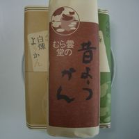 むら雲の小城羊羹