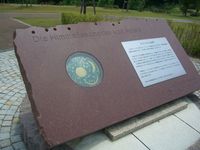 鳥栖の東公園の天体盤