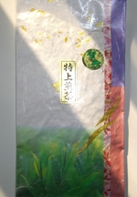 お茶の日に嬉野茶