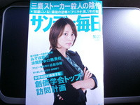 ２０１４年度早稲田佐賀高の偏差値