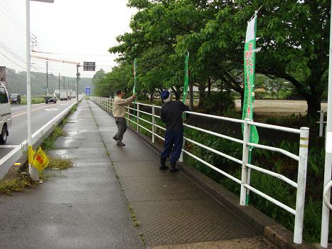 のぼり旗がお目見え！