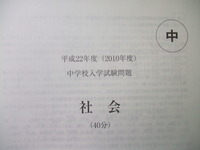早稲田佐賀入試説明会コメントからの重要事項