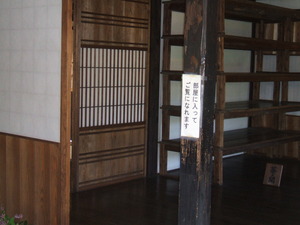早稲田の生みの親・大隈重信侯生家訪問