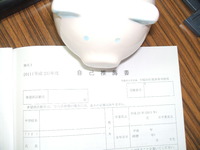 ぶー吉推薦！早稲田佐賀高推薦入試願書受付