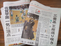 早稲田佐賀高の名がない！？