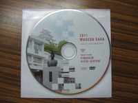 ２０１２年度早稲田佐賀中・高学校案内