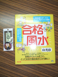 フライングは一発失格！ＪＫＢプレゼント♪