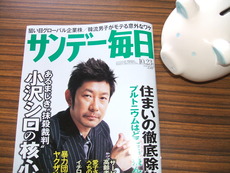 ２０１２年度早稲田佐賀高の偏差値