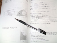 １学期最初の定期テストを乗り越えろ！