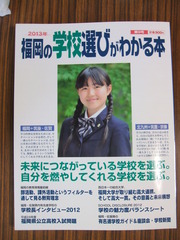 ロンドンオリンピック早慶銅メダルと早稲田佐賀ネタ本