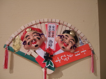 十日恵比須に行ってきました。