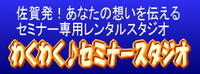 営業の方に朗報のセミナーです。
