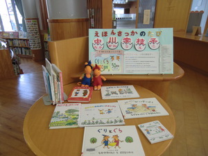 図書館へ行ってみよう！！