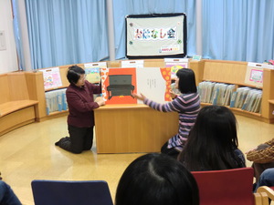 おはなし会やまと