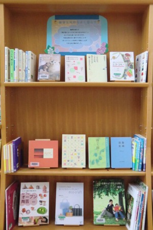 ６月の展示は！！