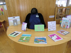 展示がかわりました