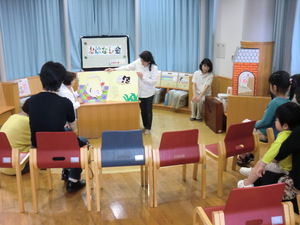 おはなし会レポート