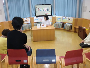 おはなし会レポート