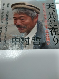 歴史を知り、未来を創る 歴史を知り、未来を創る