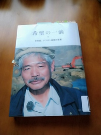 歴史を知り、未来を創る 歴史を知り、未来を創る